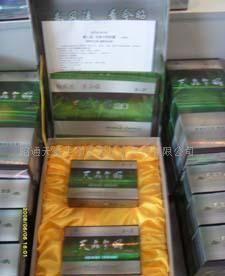 批發(fā)天麻今昭膠囊價格_批發(fā)天麻今昭膠囊廠家_世界工廠網(wǎng)產(chǎn)品信息庫