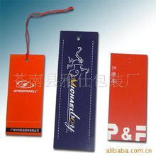 蒼南縣雅仕包裝廠服裝輔料針織品產品列表