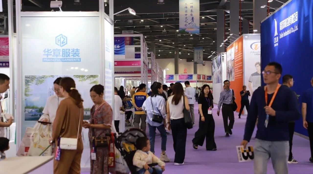 “針”情相邀，“紡”出外貿新機遇——2025中國(南昌)國際服裝服飾博覽會啟幕